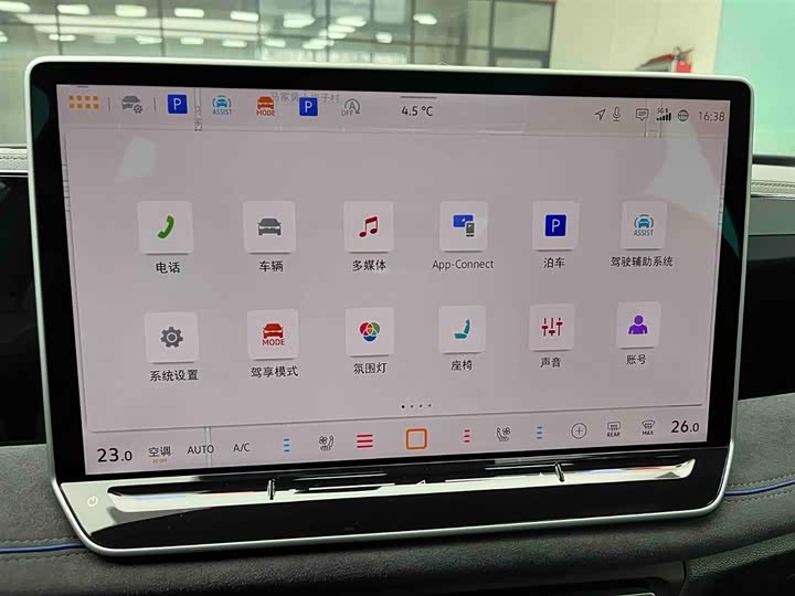 Volkswagen Tiguan L Pro 2024 2024款 PRO 380TSI 四驱R-Line智尊版