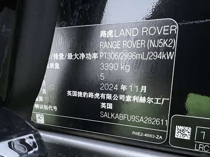 Land Rover Range Rover 2025 2025款 3.0 L6 400PS 创世加长版