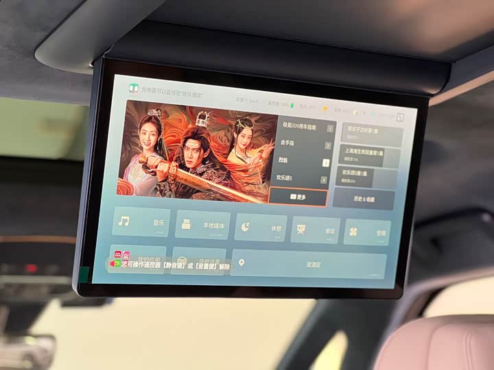 Zeekr 009 2024 2024款 六座行政版四驱 108kWh