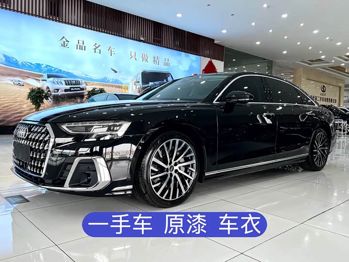 Audi A8 2025 2025款 A8L 55 TFSI quattro 旗舰型