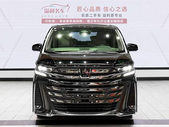 Toyota Vellfire 2024 2024款 皇冠 双擎 2.5L 至尊行政版
