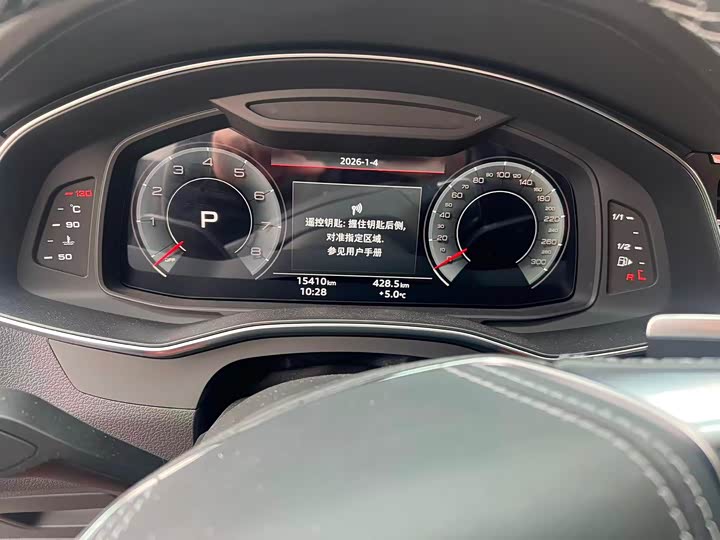 Audi A7L 2024 2024款 45 TFSI 豪华型