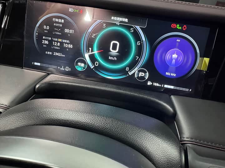 GAC Trumpchi M8 2024 2024款 大师系列 400T 至尊版