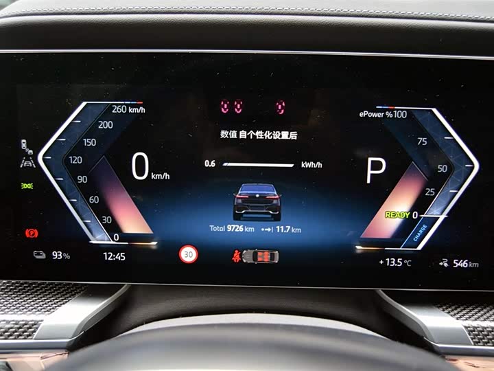 BMW i7 2023 2023款 eDrive50L 尊享M运动套装