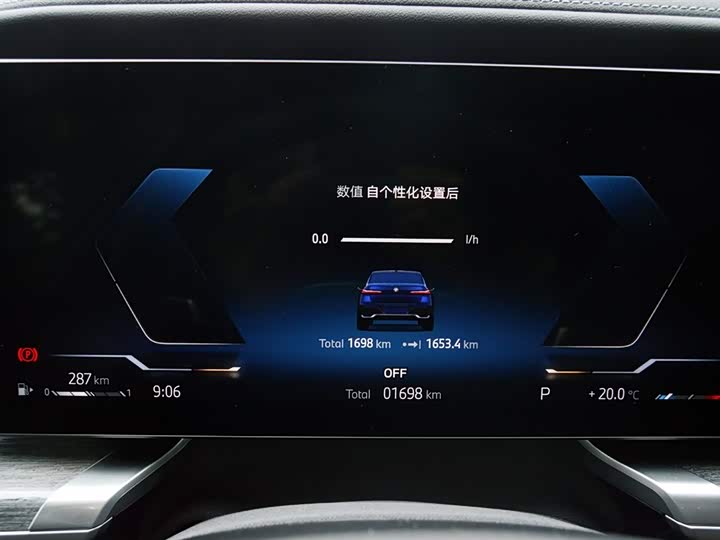 BMW 7 Series 2023 2023款 740Li 尊享型 M运动套装