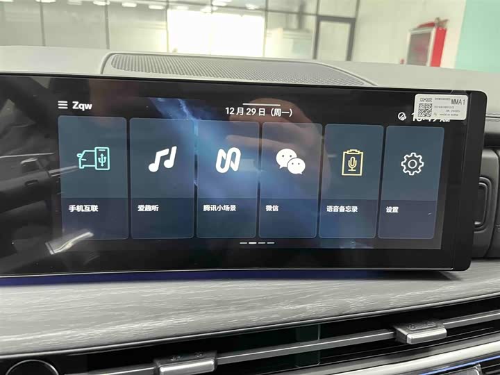 Hyundai Santa Fe 2024 2024款 2.0T 鉴赏家Ultra