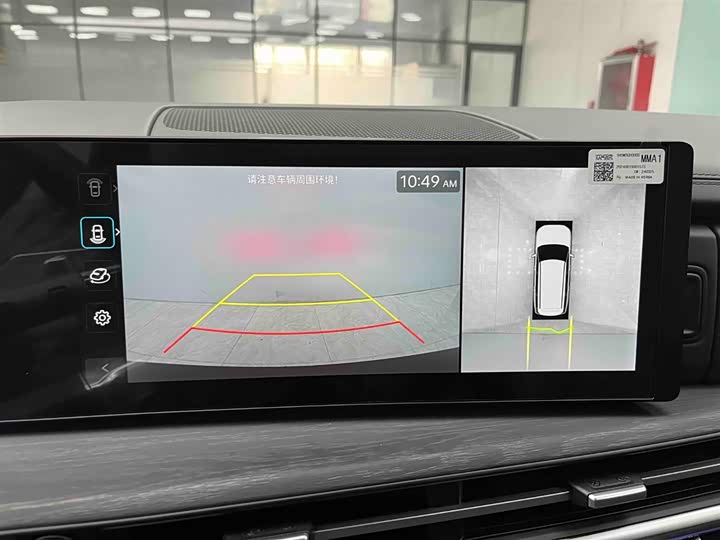 Hyundai Santa Fe 2024 2024款 2.0T 鉴赏家Ultra