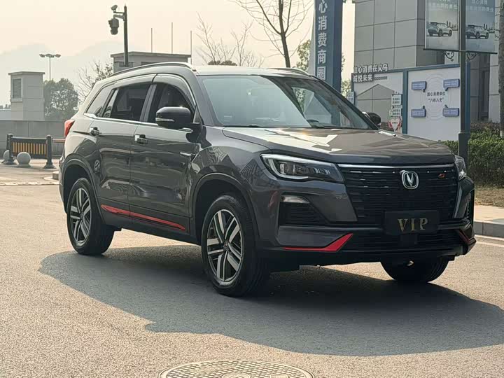 Changan CS75 2024 2024款 畅享版 1.5T DCT豪华型