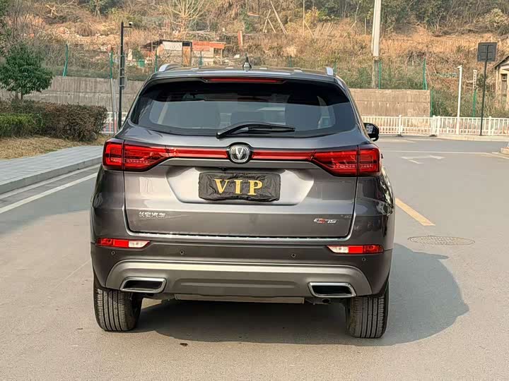 Changan CS75 2024 2024款 畅享版 1.5T DCT豪华型