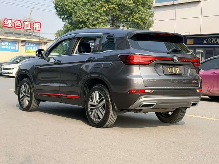 Changan CS75 2024 2024款 畅享版 1.5T DCT豪华型