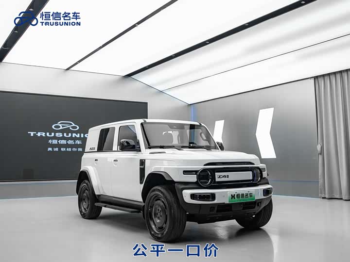 Chery iCar V23 2026 2026款 401两驱超级运动版