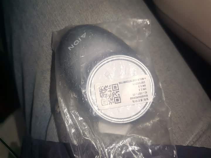 GAC Aion UT 2025 2025款 330星辉版