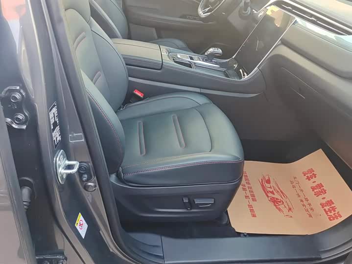 GAC Trumpchi GS4 Plus 2022 2022款 270T 自动星河版