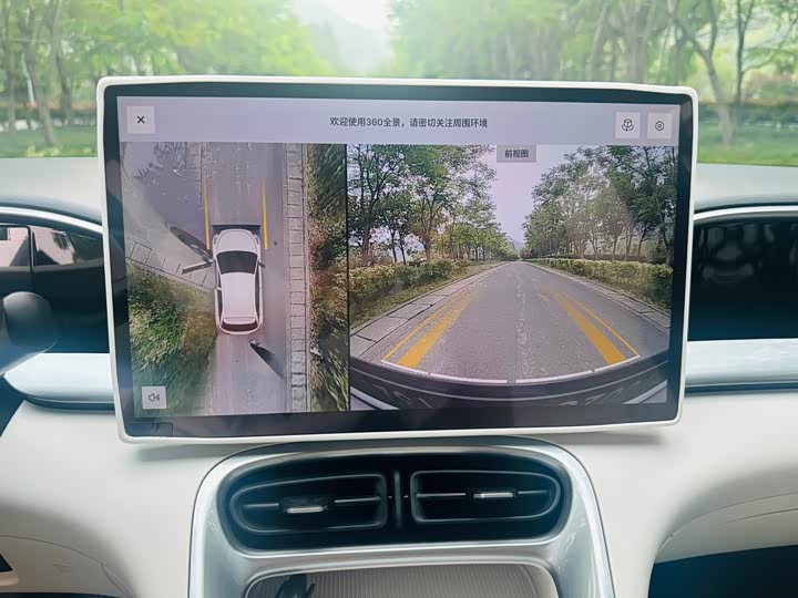 Geely Galaxy Geome 2026 2026款 310km 梦想版