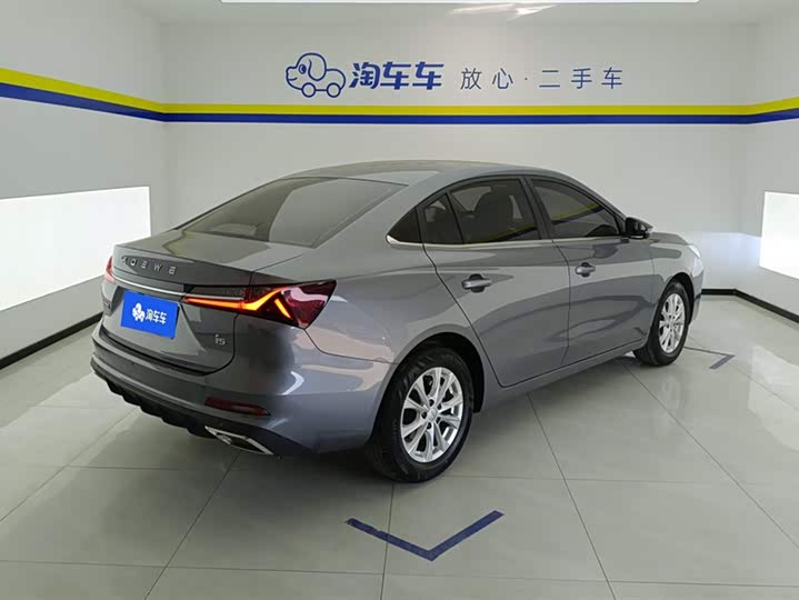 Roewe i5 2023 2023款 1.5L CVT豪华版