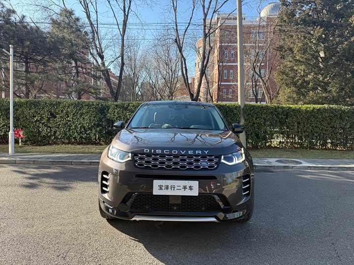 Land Rover Discovery Sport 2024 2024款 豪华定制版