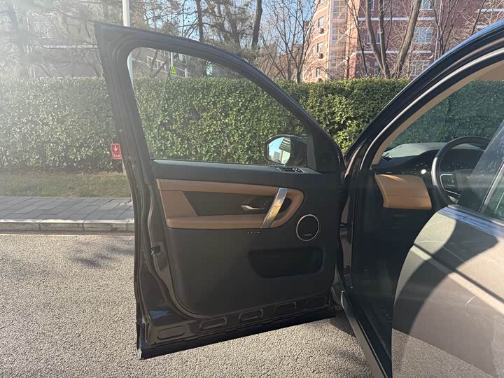 Land Rover Discovery Sport 2024 2024款 豪华定制版