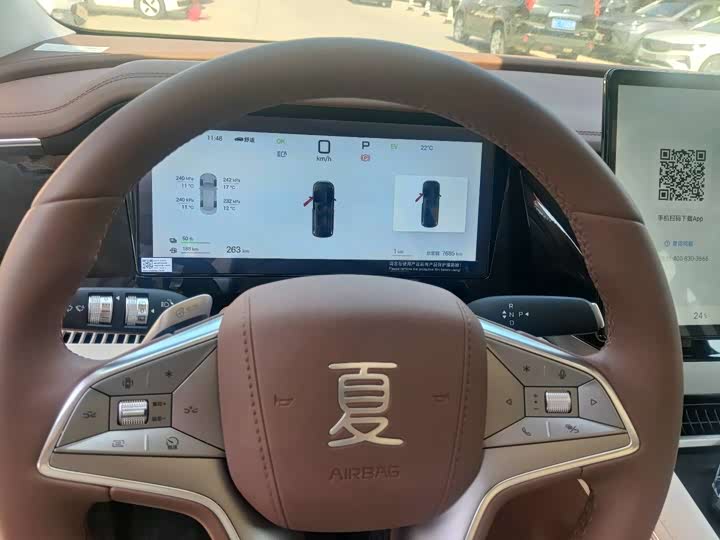 BYD Xia 2025 2025款 DM-i 1.5T 180km 超越型