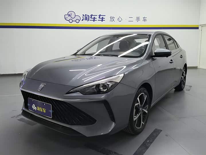 Roewe i5 2023 2023款 1.5L CVT尊荣版