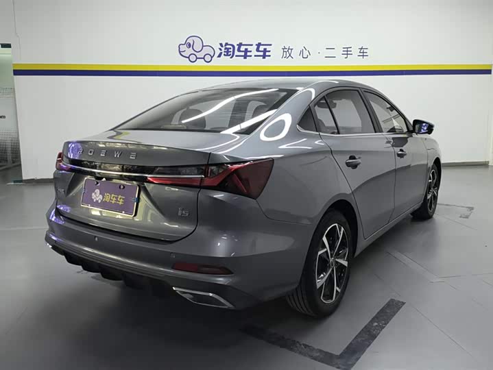 Roewe i5 2023 2023款 1.5L CVT尊荣版
