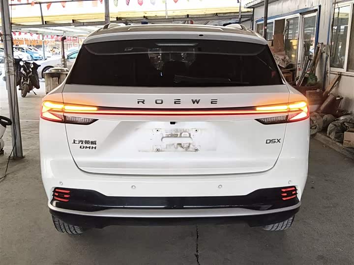 Roewe D5X DMH 2024 2024款 135科技版