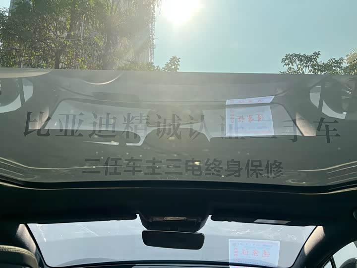 BYD Sea Lion 07 EV 2025 2025款 610智驾版