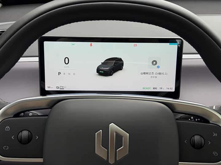 Leapmotor C10 2024 2024款 530激光雷达版