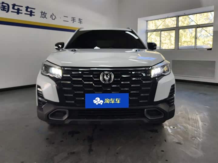 Changan CS75 2024 2024款 畅享版 1.5T DCT豪华型