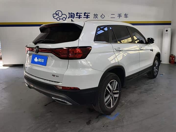 Changan CS75 2024 2024款 畅享版 1.5T DCT豪华型