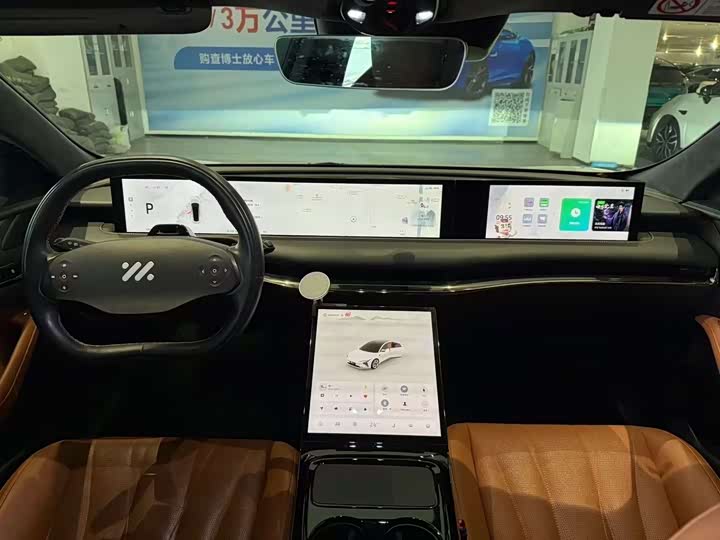 IM motors L7 2022 2022款 Pro