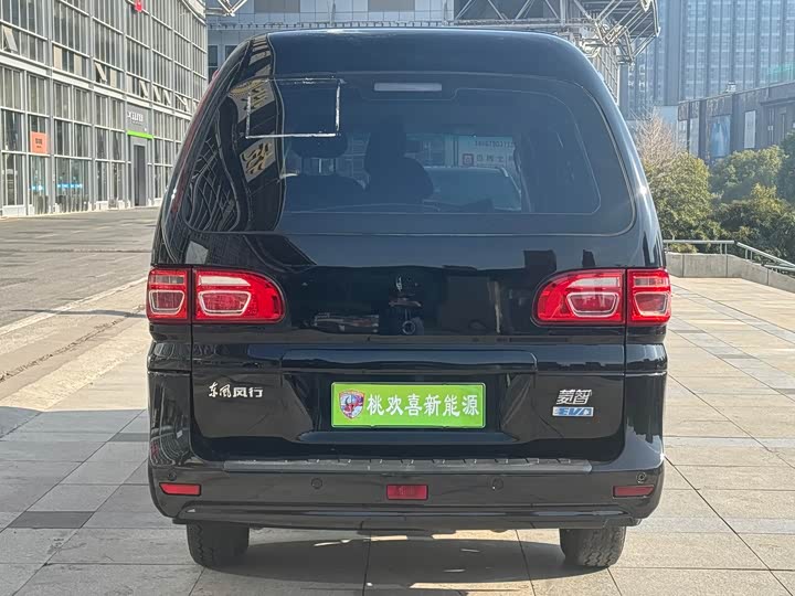 Dongfeng Forthing Lingzhi M5 EV 2022 2022款 普通版 基本型 7座