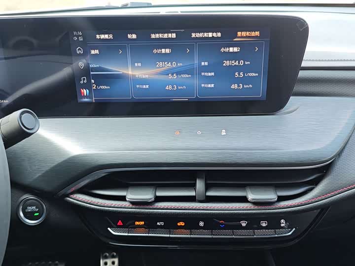 Buick Verano 2023 2023款 Pro GS 猎风版