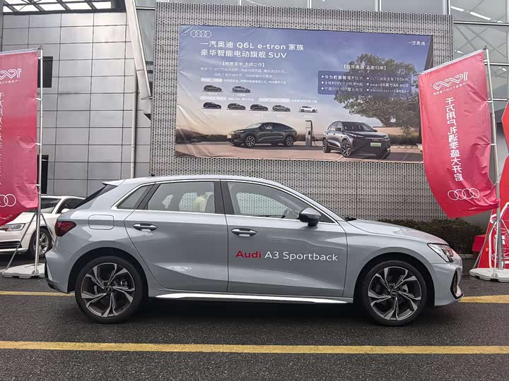 Audi A3 2025 2025款 Sportback 35TFSI 飞驰尊享型