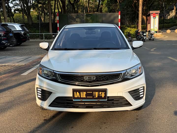 Geely Vision 2020 2020款 1.5L CVT亚运版