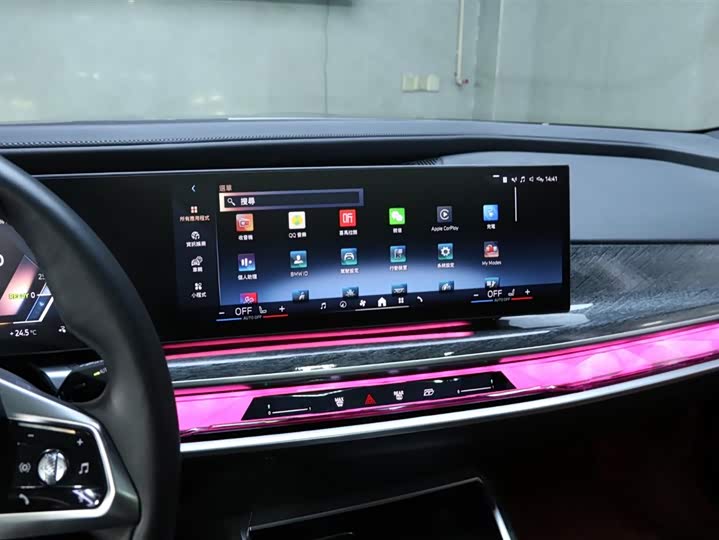 BMW i7 2023 2023款 eDrive50L 尊享豪华套装