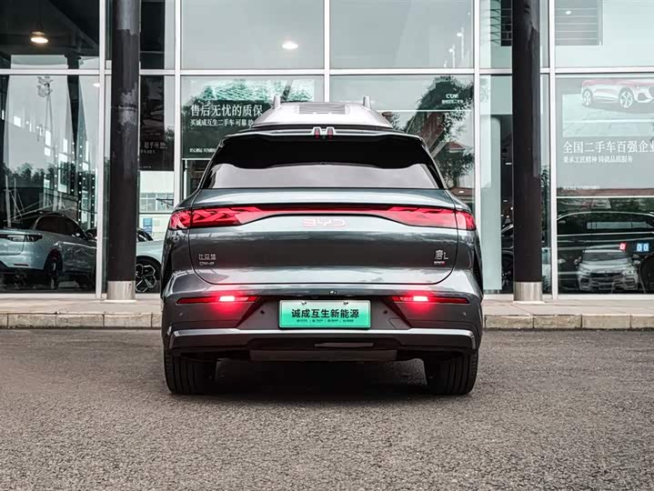 BYD Tang L 2025 2025款 DM 175KM无人机玩家版