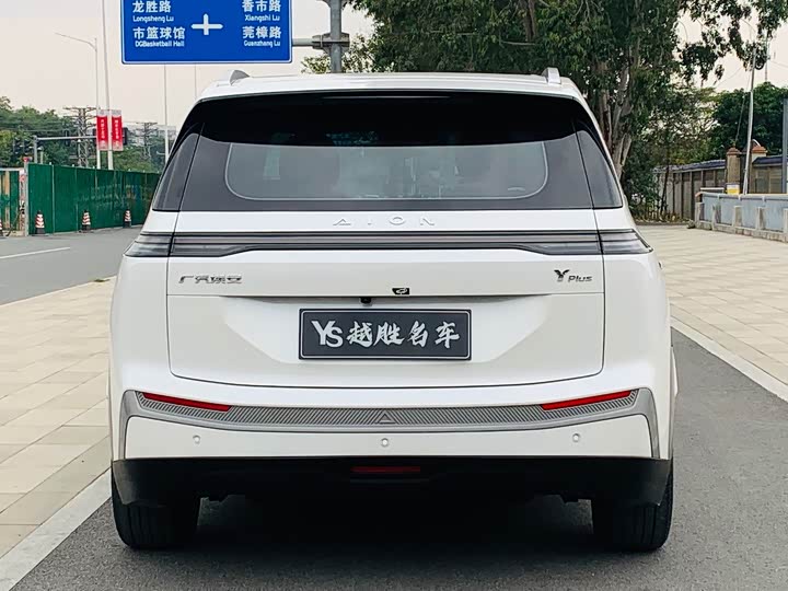GAC Aion Y 2024 2024款 Plus 610 智驾版