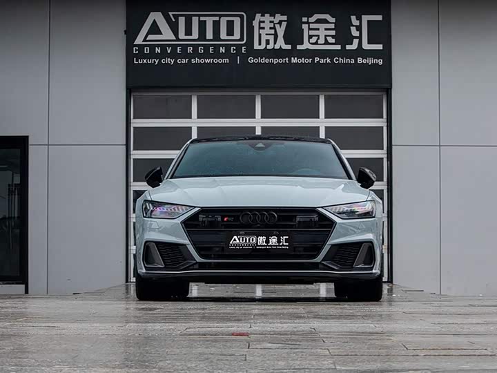 Audi S7 2023 2023款 2.9 TFSI quattro 竞技限量版
