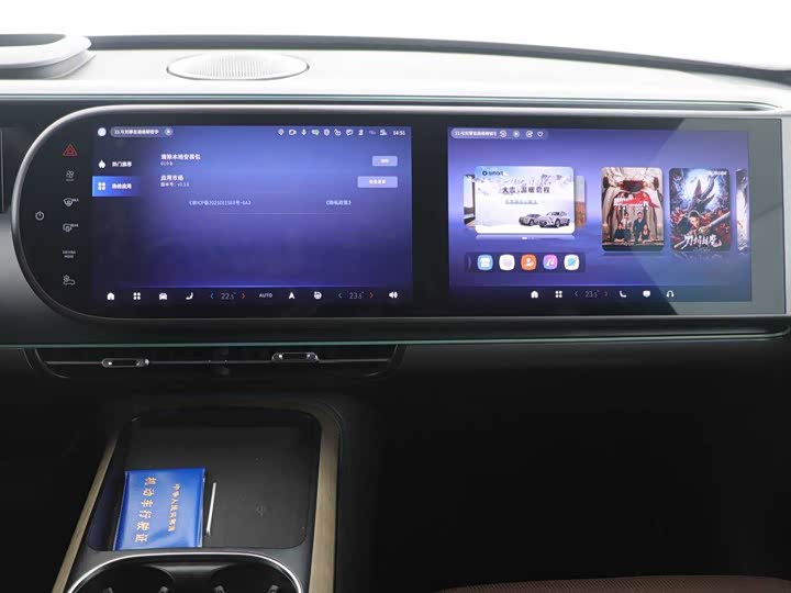 Smart #5 2024 2024款 超长续航奇旅 豪华版