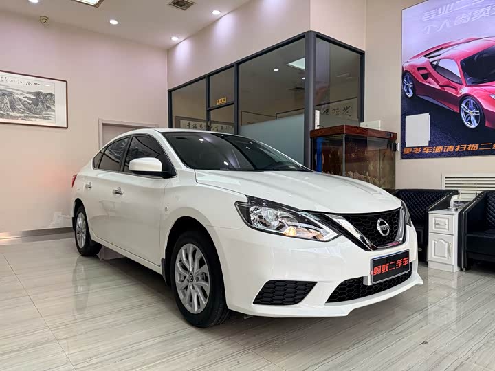 Nissan Sylphy 2024 2024款 改款二 经典 1.6XL CVT豪华版