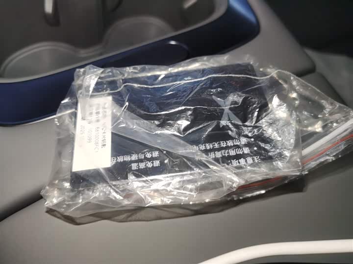 XPeng F57 2024 2024款 长续航 Max