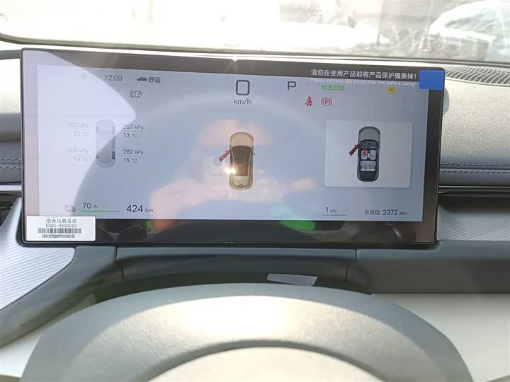 BYD Seal 06 GT 2025 2025款 智驾版 605热浪版