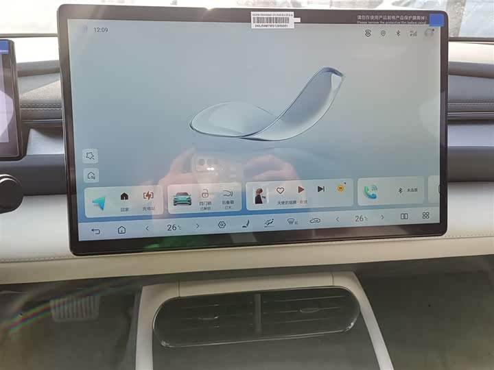 BYD Seal 06 GT 2025 2025款 智驾版 605热浪版