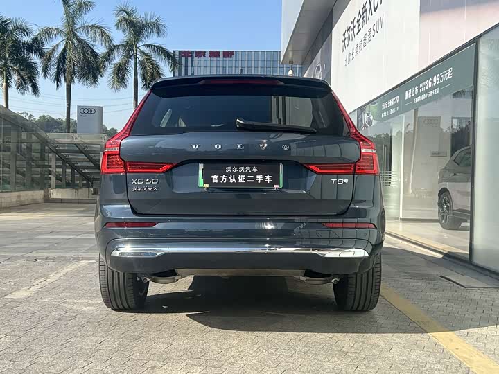 Volvo XC60 Hybrid 2025 2025款 插电式混动 长续航四驱智雅豪华版