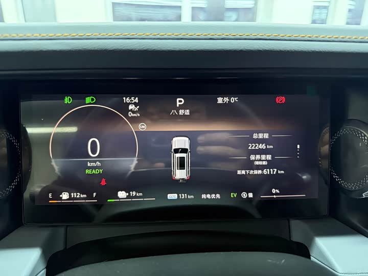 BAIC Beijing BJ40 Hybrid 2025 2025款 进阶版