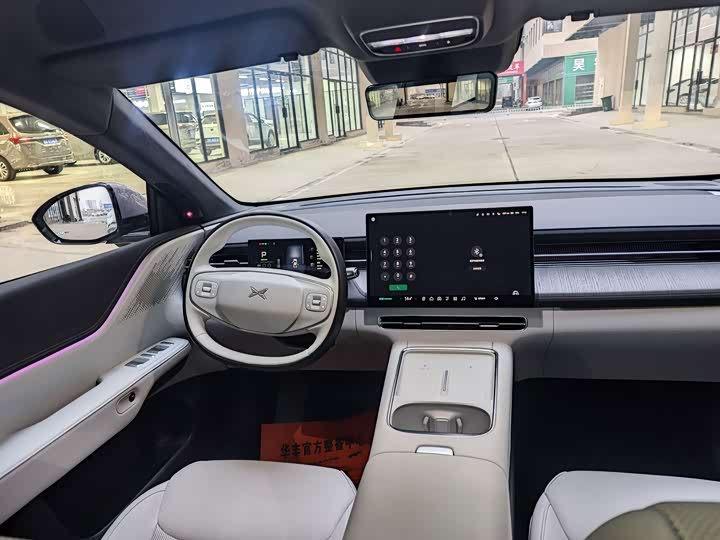 XPeng G6 2025 2025款 625 长续航 Max 旗舰版