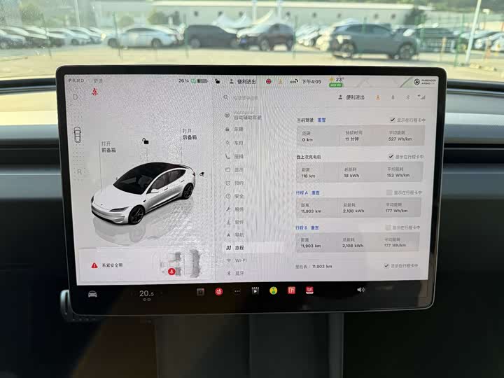 Tesla Model 3 2024 2024款 高性能全轮驱动版