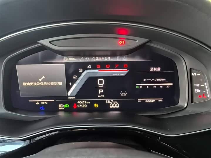 Audi SQ7 2024 2024款 4.0 TFSI