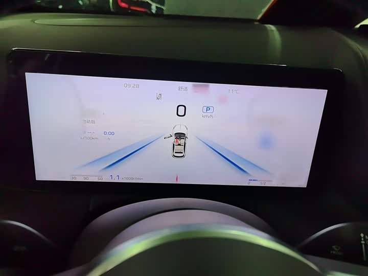 Hongqi HS3 2023 2023款 1.5T 两驱善为版