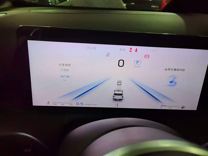 Hongqi HS3 2023 2023款 1.5T 两驱善为版